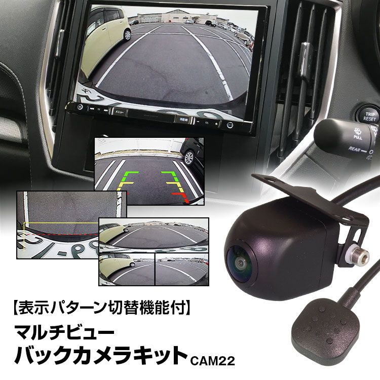 楽天市場】ケンウッド CMOS-320 マルチビュー搭載 超小型バック