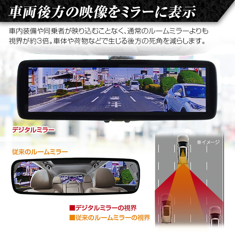 視野を広げるデジタルミラー モニター 対応 純正ルームミラー交換タイプ デジタルミラー ミラーモニター 車内カメラ Cx 8 Kg系 15年2月 対応 15年2月 アイアクティブセンス搭載車用 純正ルームミラー 交換 リアカメラ 8 インチ カーパーツ Katsunoki国際 視野を広げるデジタルミラー モニター 対応 純正ルームミラー交換タイプ デジタルミラー ミラーモニター 車内カメラ Cx 8 Kg系 15年2月 対応 15年2月 アイアクティブセンス搭載車用 純正ルームミラー 交換 リアカメラ 8 インチ カーパーツ Katsunoki国際