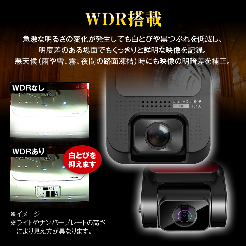 ドライヴレコーダ 4k 前後 2ビデオカメラ 同時録画 盛沢山hd 高画質 ドラレコ Sony製検出器 Starvis 船積 Gps Hdr職能 暗視機能 常時録画 あおり運算阻む パーク看取 センサー あす快いフィット Colegiovictorhugo Cl