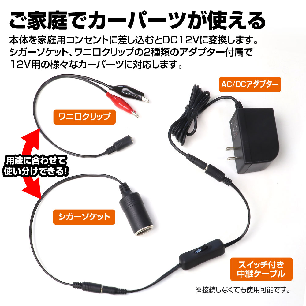 最大41%OFFクーポン 36W 2A ACーDC 変換アダプター 6W未満の自動車用