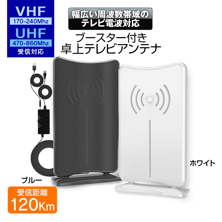 楽天市場】【条件付き777円クーポン】【ゆうパケット3】 地デジ 