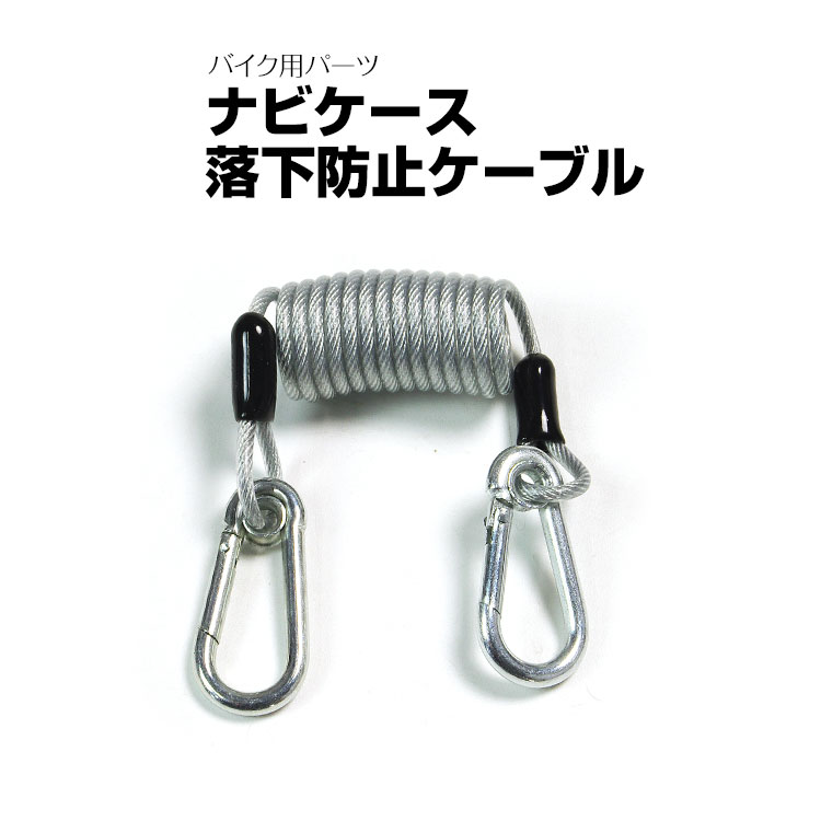 爆売り！】 冒険大陸 セーフティコード パワーバンジーコイル 短め最長20cm 安心 安全 落下防止 KS-216A