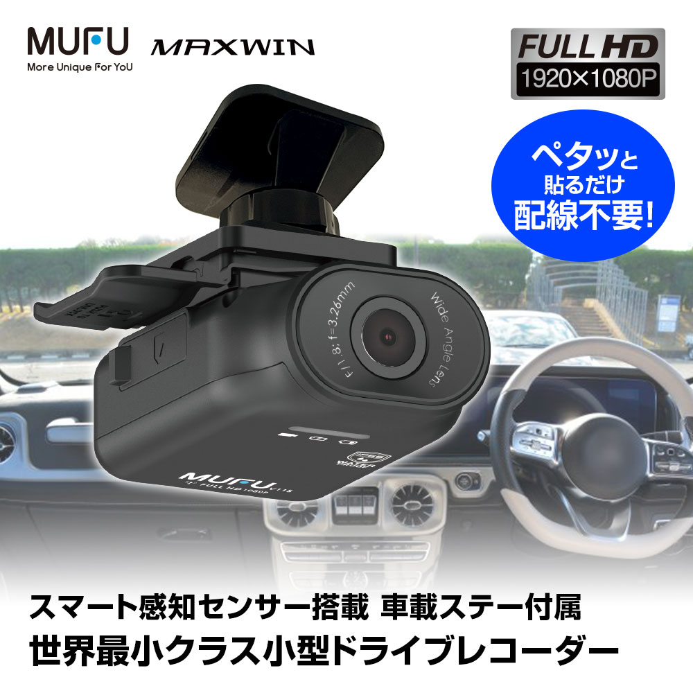 楽天市場】【ポイント最大10倍】ドライブレコーダー 前後 車