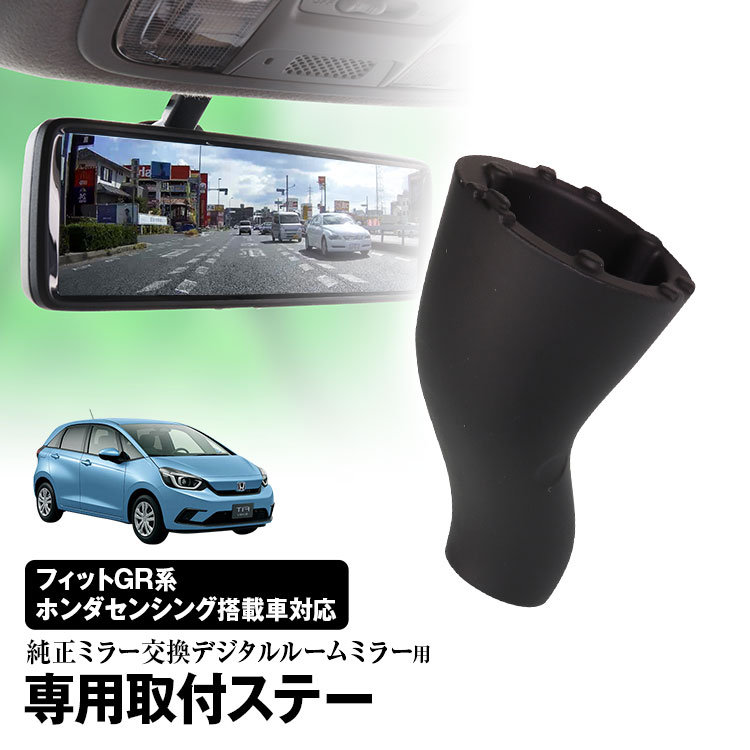 未使用 三菱車バックミラーと交換ミラー8枚 無料長期保証
