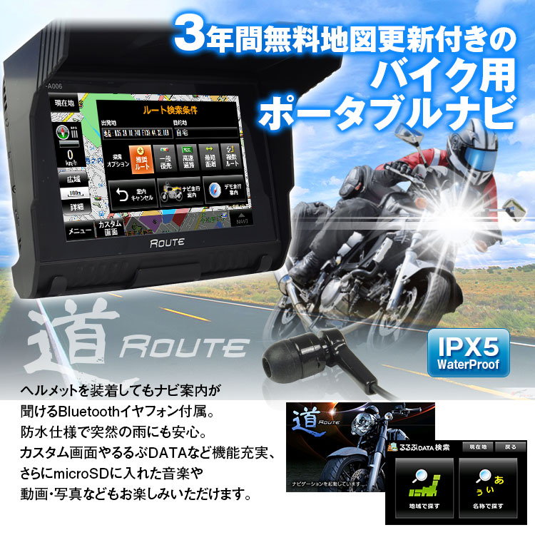 ukachi | 日本乐天市场: 自行车海军摩托车导航 