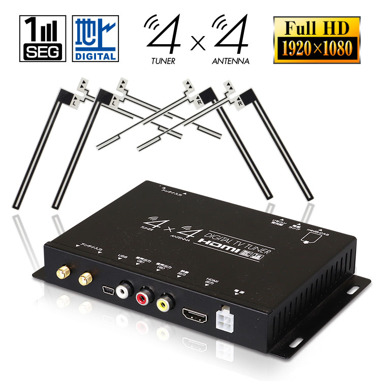 春夏新色 4x4 チューナー 6時間限定3 Offクーポン発行中 地デジチューナー 車用品 Hdmi 車載 フルセグチューナー フルセグ 地デジ カーナビ カーエレクトロニクス フィルムアンテナ Toshiba製プロセッサー搭載 さらにhdmi対応でデジタル高画質に Toshiba製