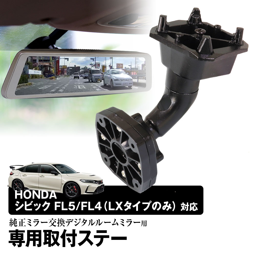 ★DIY用★32inch スマートミラー ☆DIY用☆32inch スマートミラー