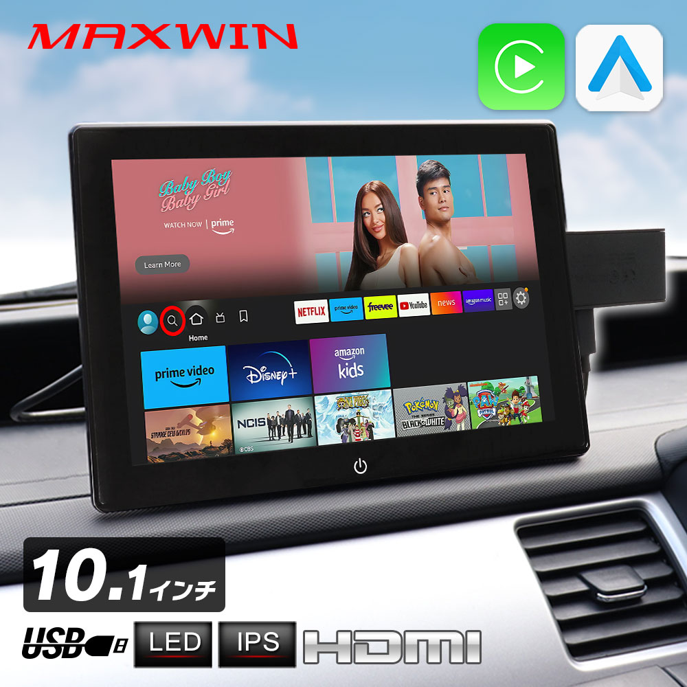 【条件付7%OFFクーポン】【 1位】ディスプレイオーディオ オンダッシュモニター CarPlay カーナビ 10.1インチ トラック HDMI RCA 12V 24V 高解像度 IPS液晶 Android Auto Car Play オーディオ TKH1019A｜カーパーツ KATSUNOKI国際