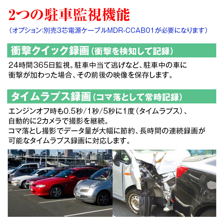 300円offクーポン発行中 予約販売 ドライブレコーダー Hid ミラー型 前後同時録画 2カメラ 11 インチ 予約販売 ミラー型 デジタルルームミラー 日本車仕様 右ハンドル対応 Hdr フルhd 1080p Sonyセンサー Imx307 Starvis Sony スーパー暗視 駐車監視 カーパーツ 300円offクーポン発行中 予約販売 ドライブレコーダー Hid ミラー型 前後同時録画 2カメラ 11 インチ 予約販売 ミラー型 デジタルルームミラー 日本車仕様 右ハンドル対応 Hdr フルhd 1080p Sonyセンサー Imx307 Starvis Sony スーパー暗視 駐車監視 カーパーツ