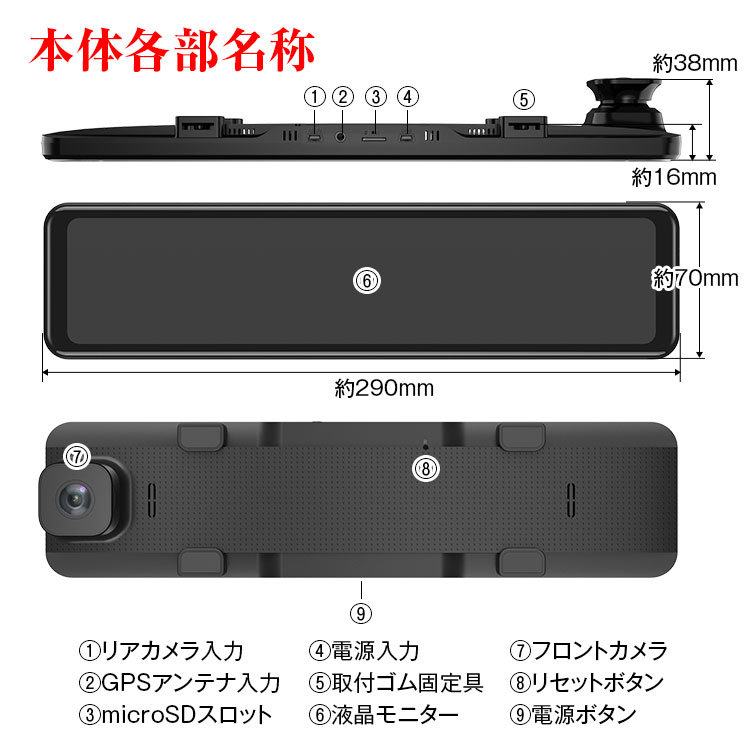 ドライブレコーダー ミラー型 11 インチ 前後同時録画 2カメラ 11 インチ デジタルルームミラー Sony 2カメラ 日本車仕様 右ハンドル対応 Hdr フルhd 1080p Sonyセンサー Imx307 Starvis Sony スーパー暗視 駐車監視 カーパーツ Katsunoki国際右ハンドル対応モデルの ドライブレコーダー ミラー型 11 インチ 前後同時録画 2カメラ 11 インチ デジタルルームミラー Sony 2カメラ 日本車仕様 右ハンドル対応 Hdr フルhd 1080p Sonyセンサー Imx307 Starvis Sony スーパー暗視 駐車監視 カーパーツ Katsunoki国際右ハンドル対応モデルの