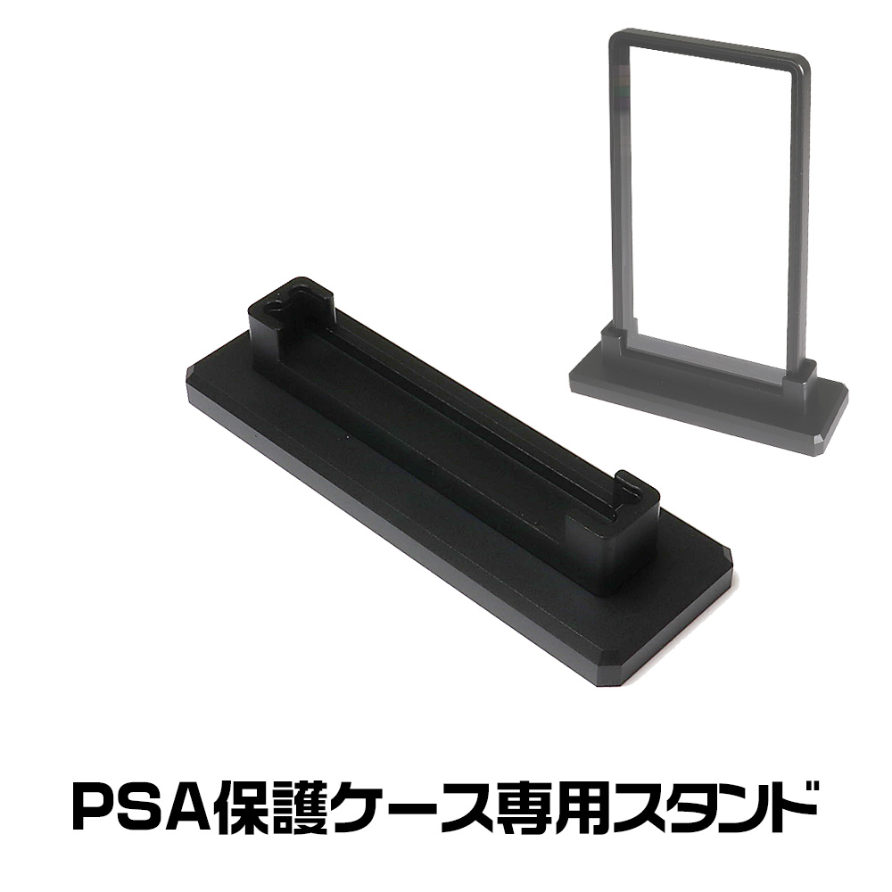 新品未使用　公式　psa スタンド 2個 81iEe29VfOL._UF350,350_QL50_.jpg