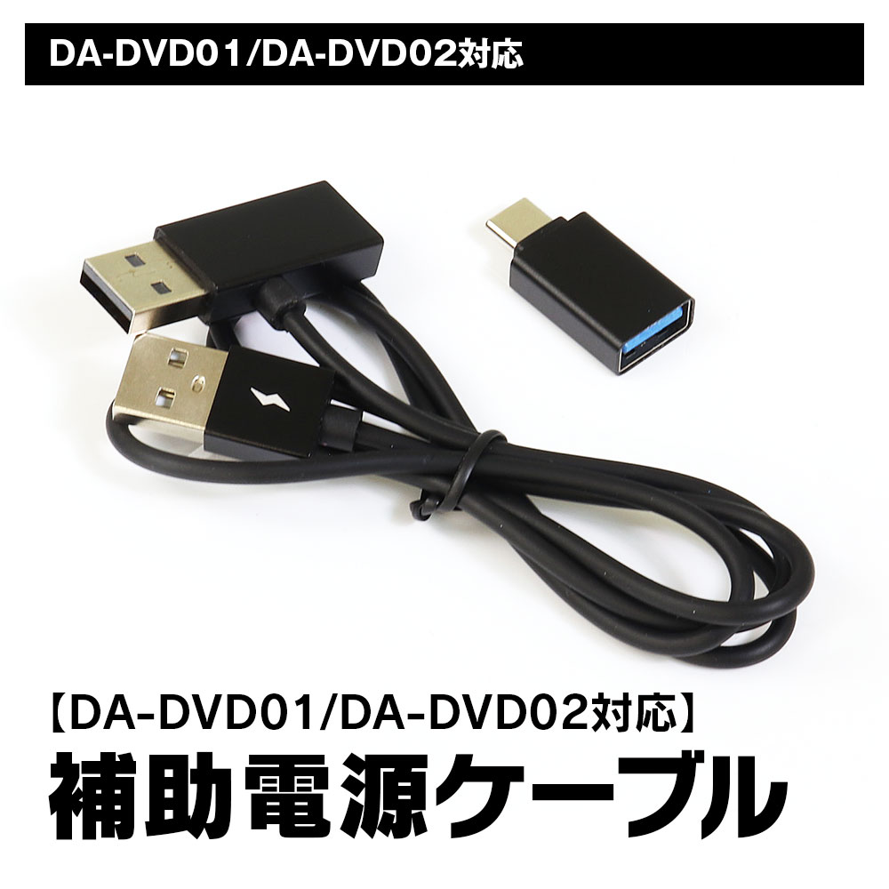 楽天市場】Car AI BOX DVDドライブ付属 DA-DVD01 MAXWIN 車 DVD 楽天市場】Car AI BOX DVDドライブ付属 DA-DVD01 MAXWIN 車 DVD