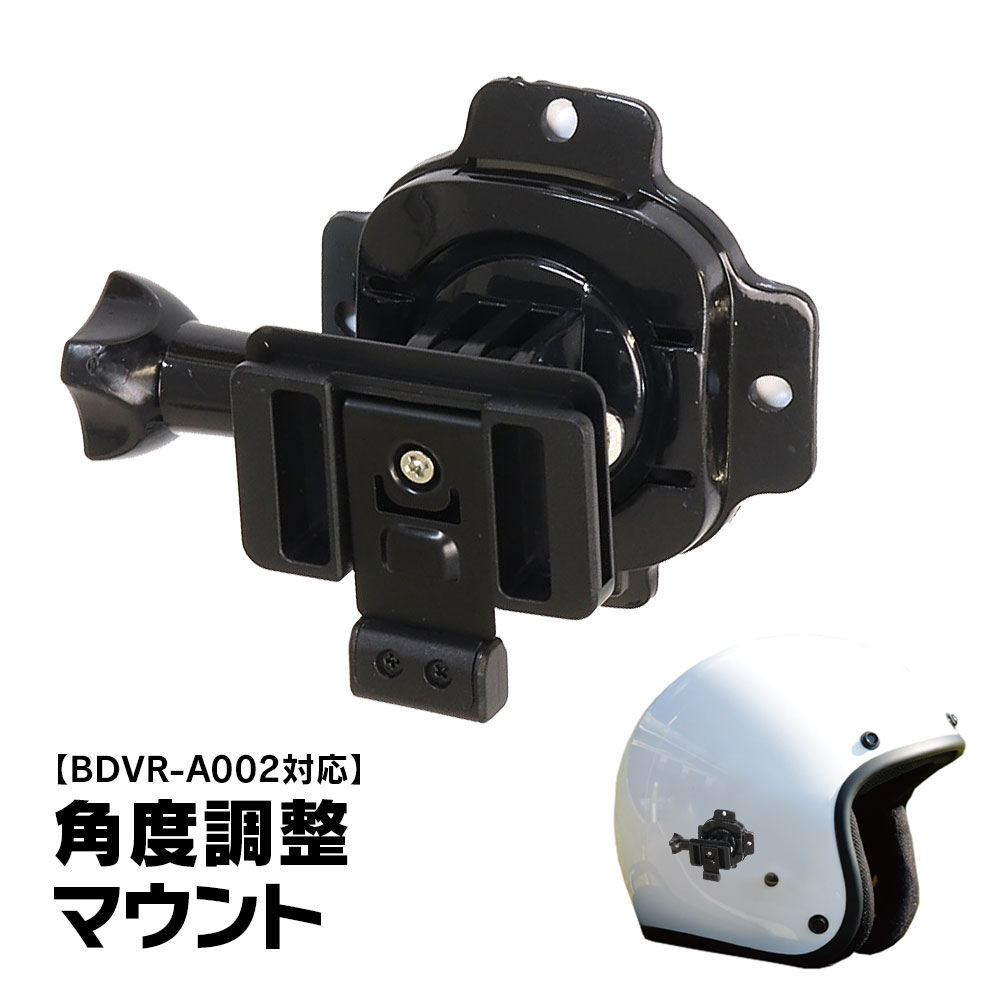 m*a様 mufu ドライブレコーダー 前後録画　クリップ式マウント m*a様 mufu ドライブレコーダー 前後録画 クリップ式マウント m*a様