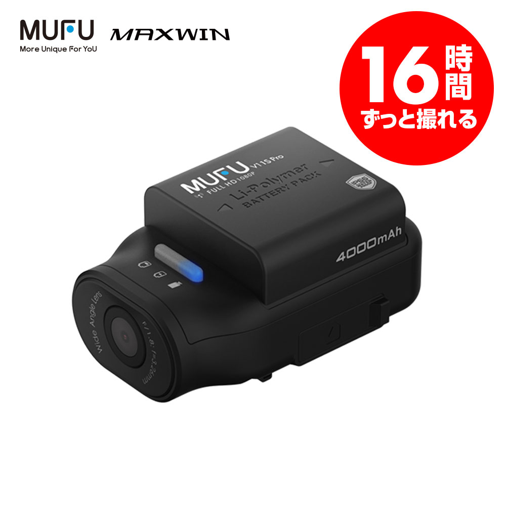 楽天市場】【条件付500円OFFクーポン】ドライブレコーダー バイク MUFU