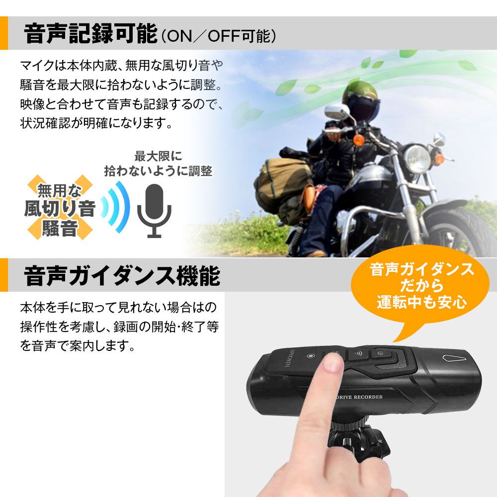 バイク用 ドライブレコーダー 防水 ドラレコ 前後カメラ バイク 自転車 2カメラ ヘルメット装着 WiFi 200万画素 フルHD LED信号対応  IPX4 防塵 Gセンサー ループ録画 ウェアラブルカメラ 【おすすめ】