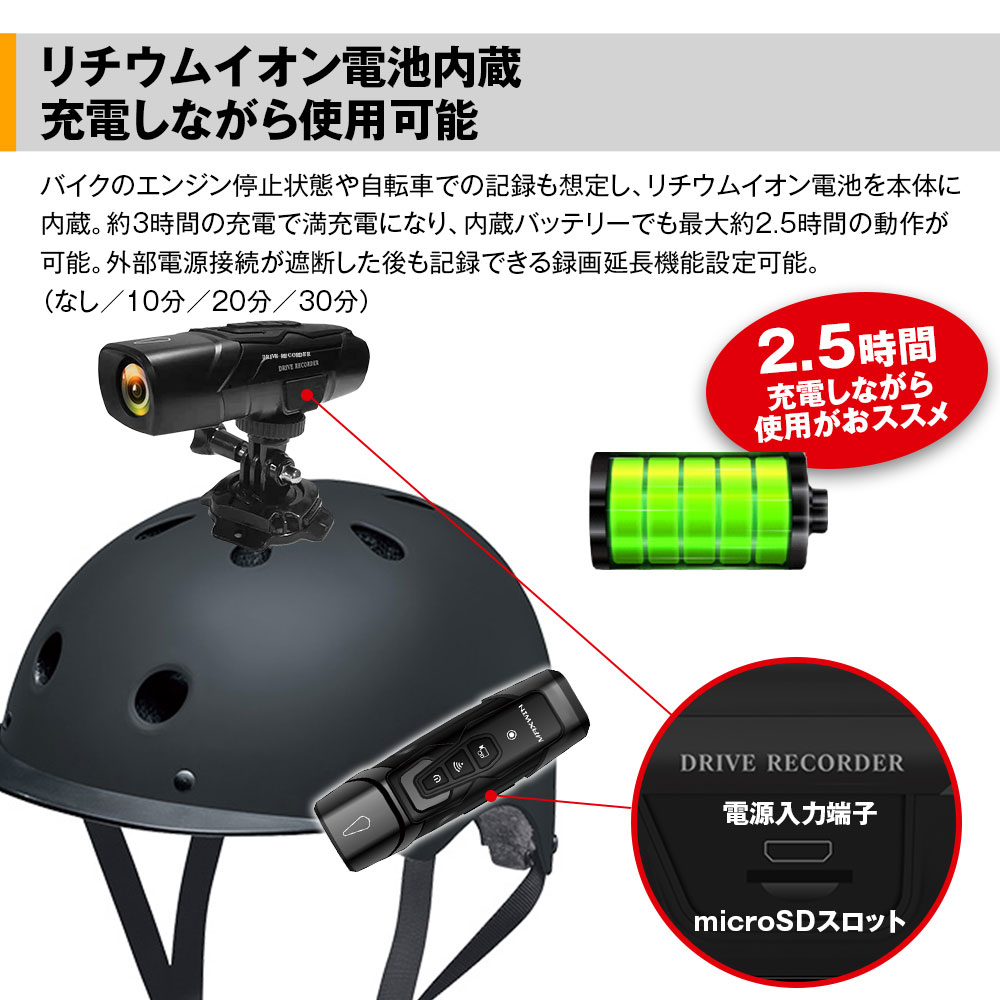 バイク用 ドライブレコーダー 防水 ドラレコ 前後カメラ バイク 自転車 2カメラ ヘルメット装着 WiFi 200万画素 フルHD LED信号対応  IPX4 防塵 Gセンサー ループ録画 ウェアラブルカメラ 【おすすめ】