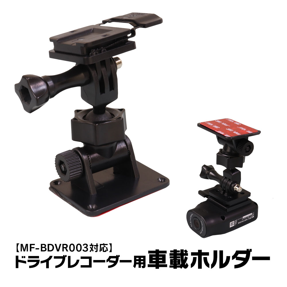 楽天市場】【ポイント最大10倍】ドライブレコーダー バイク用 2