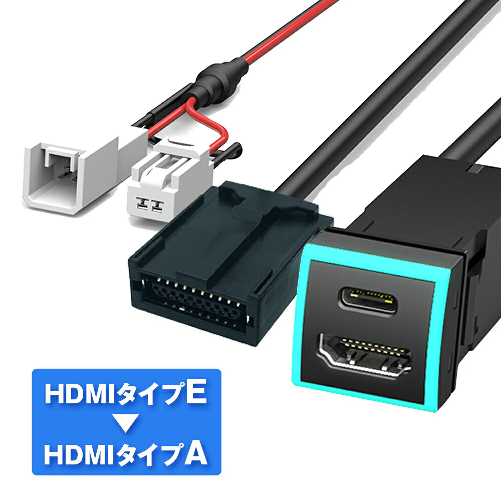 HDK03 ハリアー　RAV4専用 HDMI入力キット　ビートソニック トヨタ 純正ディスプレイオーディオ用HDMI映像入力キット|HDK03
