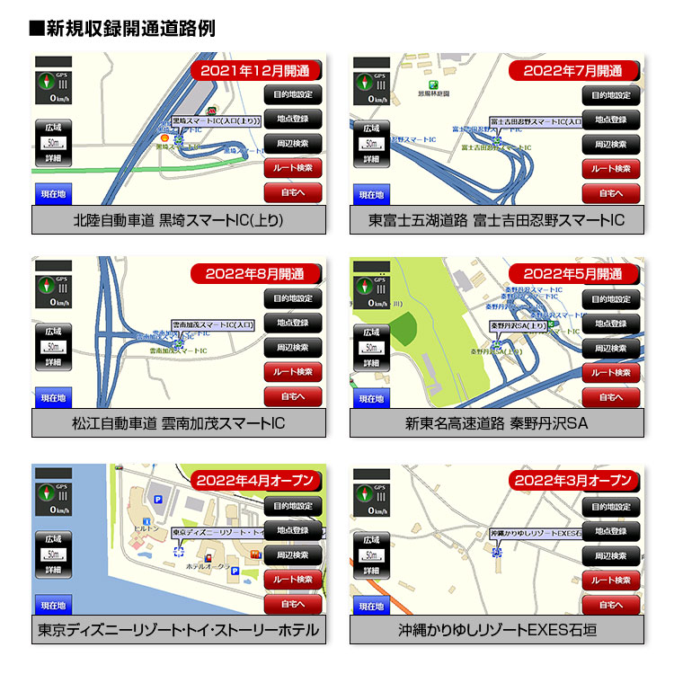 フレキシブ ヤフオク! 7インチ ナビ 2022年 3年間地図... - ポータブル