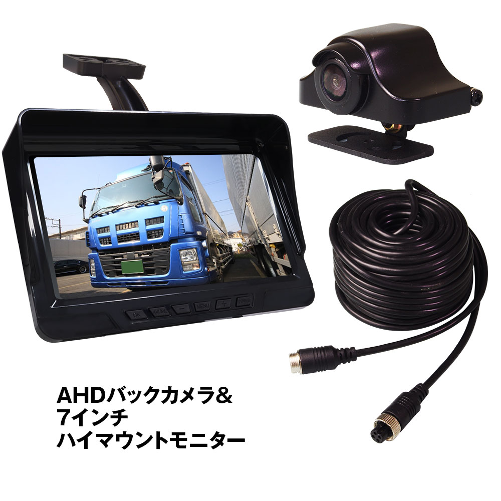 JH3 N-WGN バックモニター用カメラ No.7307 ホンダ 純正 バックカメラ変換アダプター N-WGN（カスタム含む
