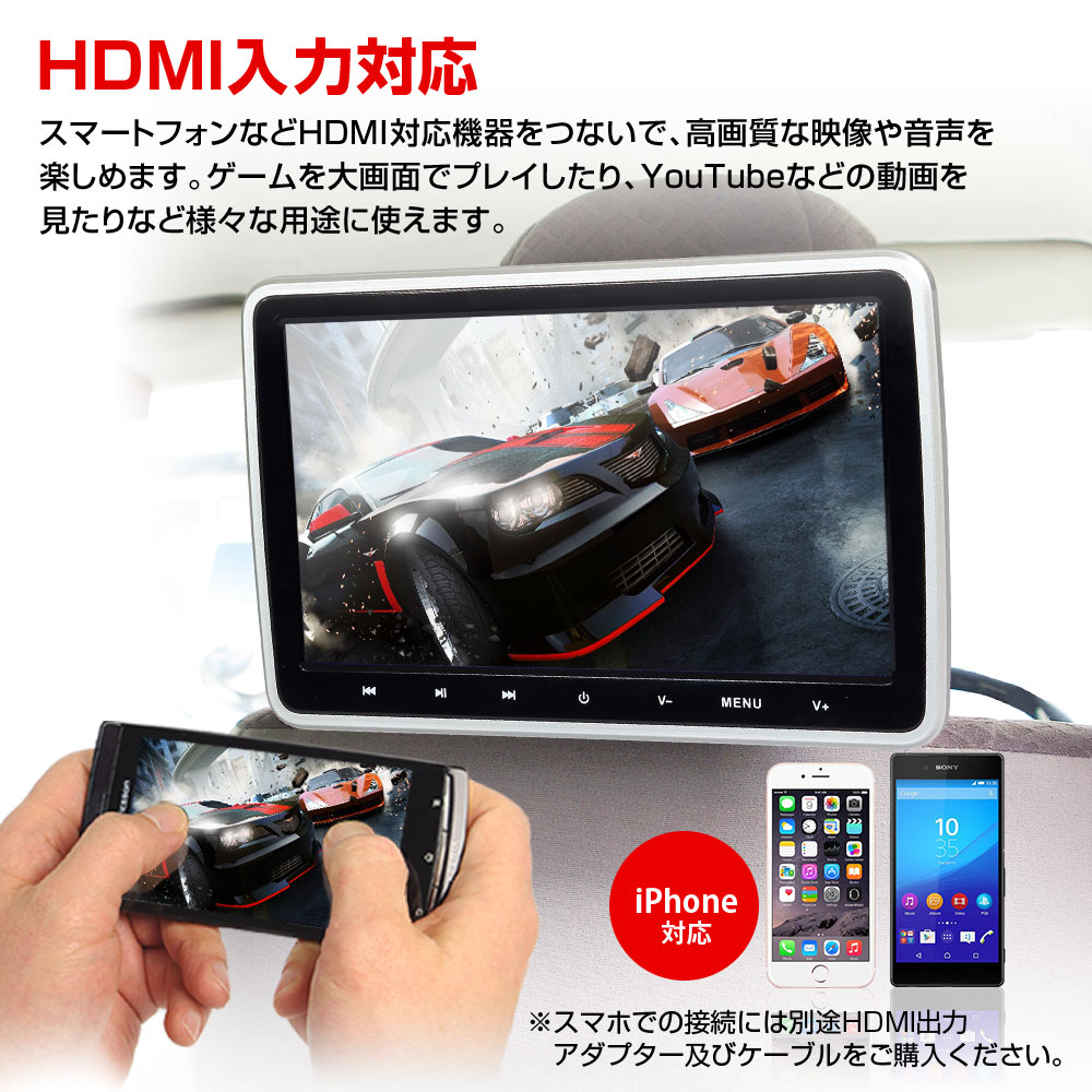 300円offクーポン発行中 Iphone ヘッドレストモニター 2台セット シガー 2個セット Dvd内蔵 Dvd内蔵 10 1インチ ポータブル 車載 リアモニター Dvd内蔵 Hdmi Iphone スマートフォン Cprm Cd Sd Usb Rca 簡単取付 後部座席 外部入出力 シガー あす楽対応 カーパーツ