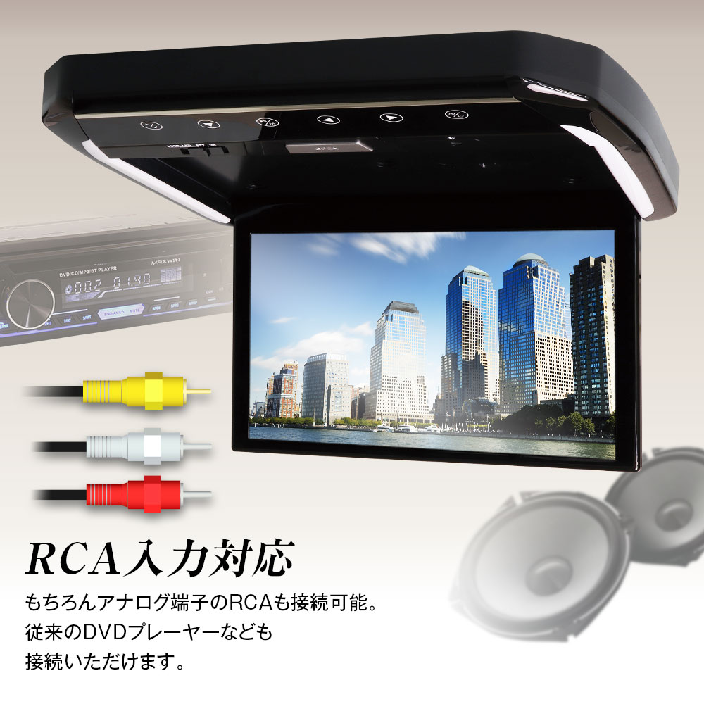 7 Offクーポンふり出し内部 フリップ下落監視 13 3インチ 背後空想 リアモニター 充実したhd クオンティティ画質液晶 矯激画面 13インチ Hdmi 2氏素姓インプット Rca Usb Microsd Maxwin Restaurant Valentino De