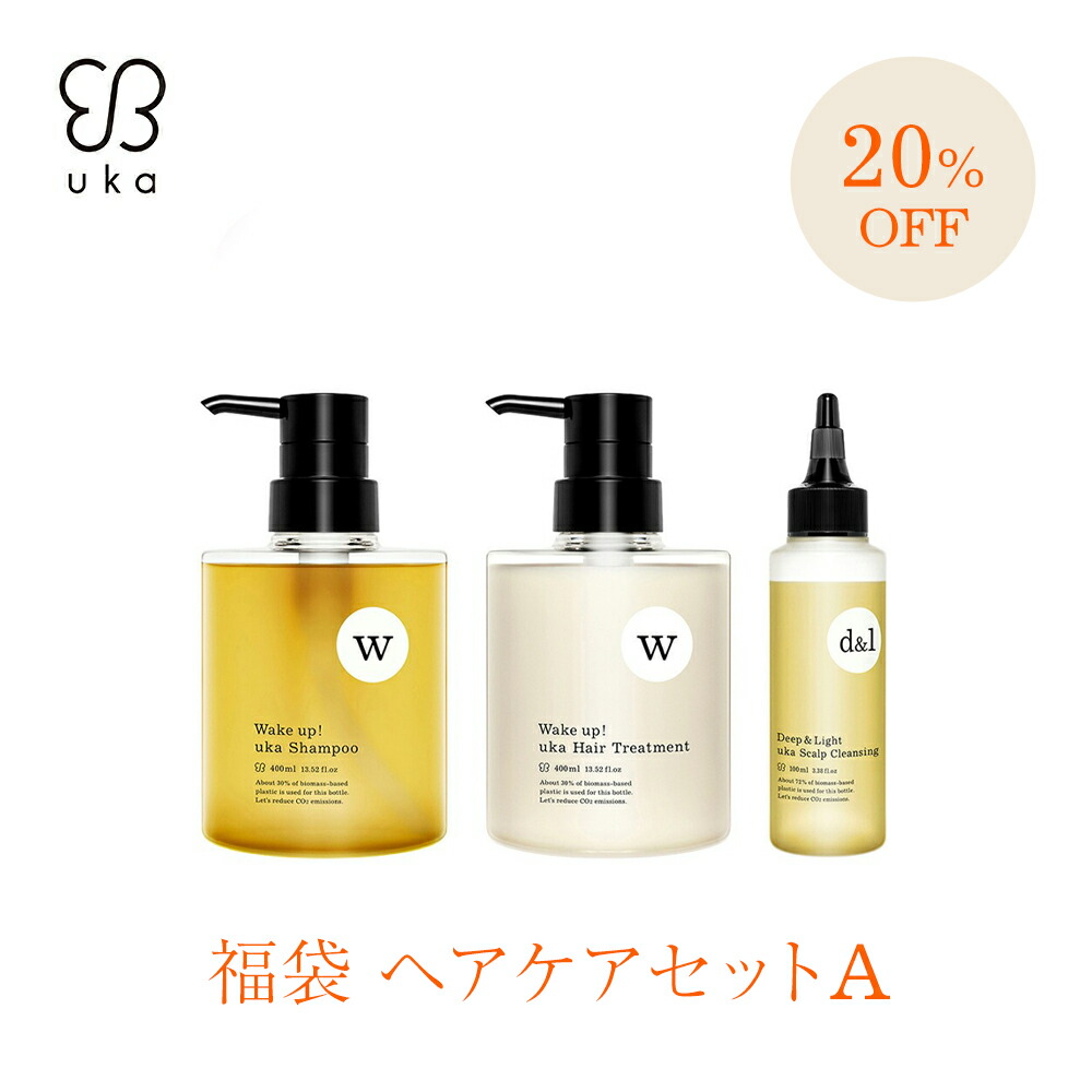 楽天市場】【uka公式】人気No.1 ケンザンが選べる！スカルプケアセット