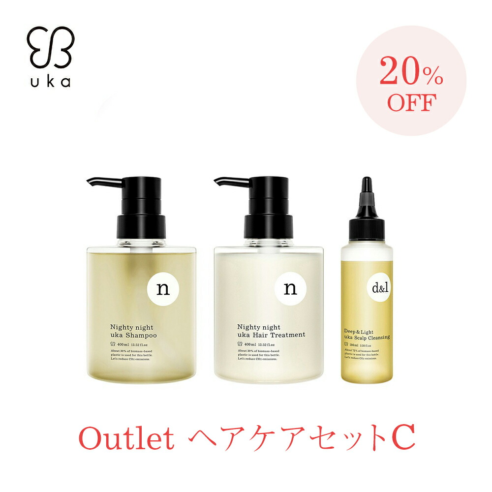 楽天市場】【uka公式】人気No.1 ケンザンが選べる！スカルプケアセット
