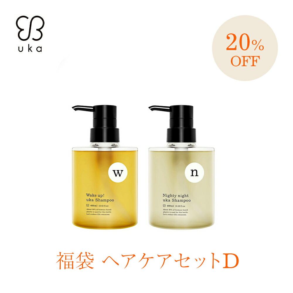 楽天市場】【20%OFF】【uka公式】ウカ福袋 ヘアケアセットH - uka