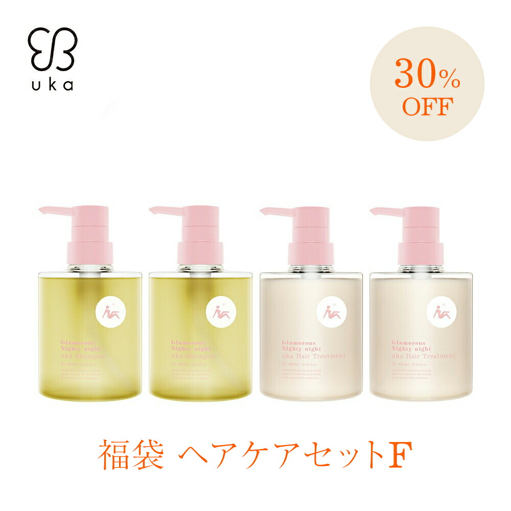 楽天市場】【20%OFF】【uka公式】ウカ福袋 ヘアケアセットC - uka
