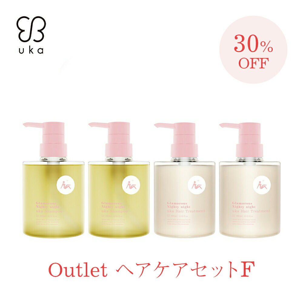 楽天市場】【20%OFFアウトレット】【uka公式】ヘアケアセットH - uka