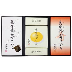 烏骨鶏かすていら【寿】・金箔かすていら・プリン５個セット