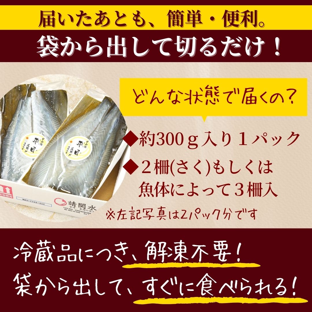 本日限り全品５ Offクーポン P５倍 刺身 冷凍 お刺身 刺し身 さしみ ヒラメ 平目 宮崎 昆布締め 盛り合わせ 贈る結婚祝い 日向灘ヒラメ昆布〆 父の日 お取り寄せ 和食 お中元 柵 食べきりパック お取りせグルメ ギフト 海鮮 切り方レシピ付き 敬老の日