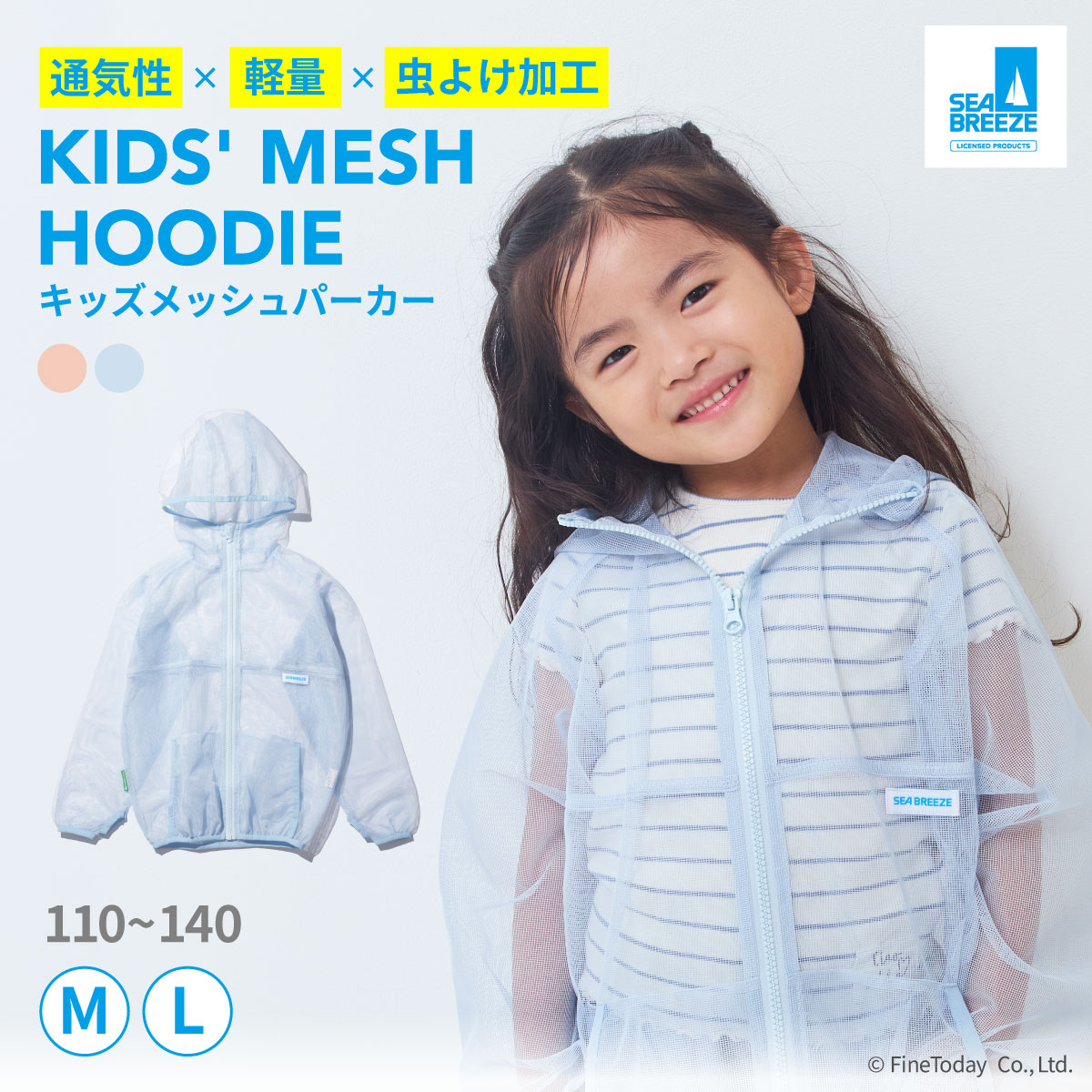 STELLA McCARTNEY KIDS ステラマッカートニー キッズ ベビー スタイ