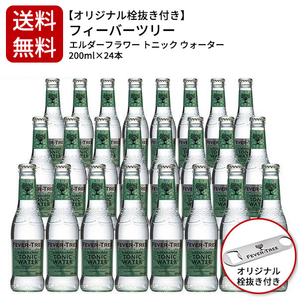 リーブトニック DII 250ml 2本セット Amazon | 発毛専門リーブ21 リーブトニックDⅡ ヘアトニック
