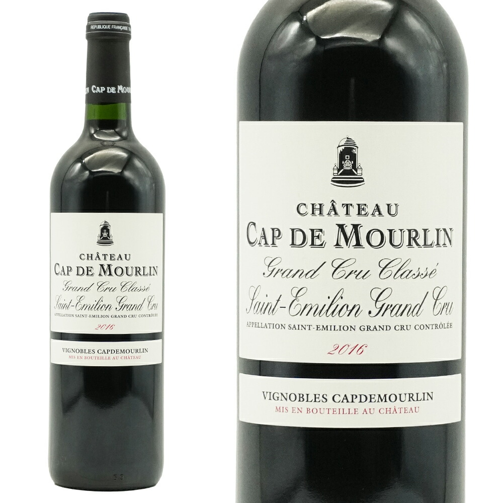 楽天市場】シャトー カップ ド ムーラン [1996]年 AOC サンテミリオン