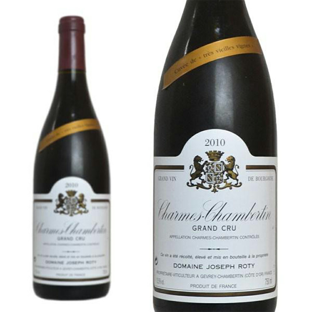 楽天市場】シャンベルタン グラン クリュ 特級[2001]年 ドメーヌ