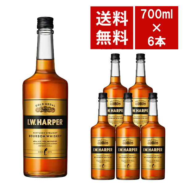 楽天市場】【送料無料 6本セット 正規品】 IW ハーパー ゴールド