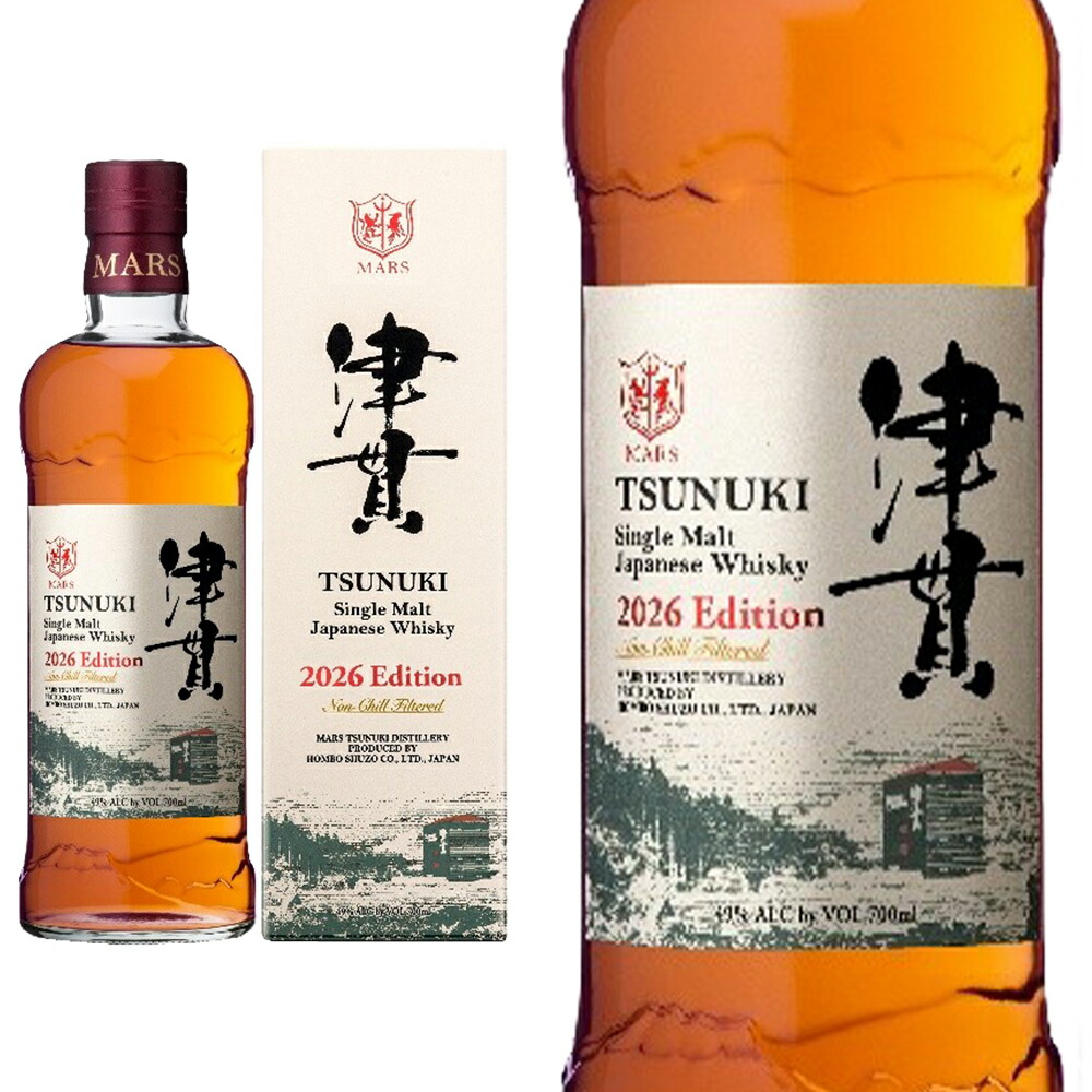 楽天市場】シングルモルト 津貫 2024 エディション 50度 700ml （専用