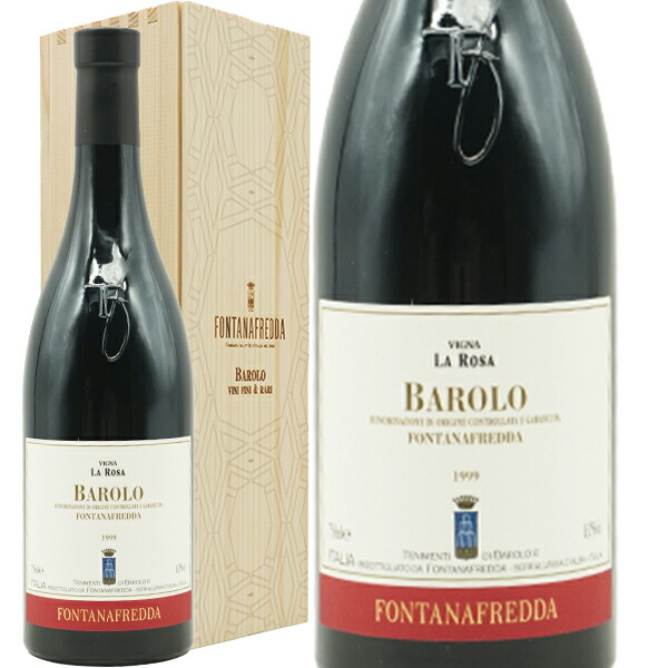 楽天市場】バローロ[1971]年 超希少限定秘蔵古酒 マルケージ ディ