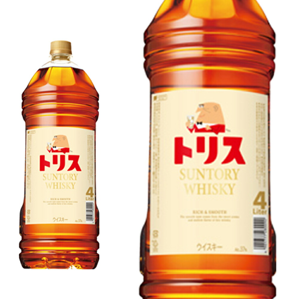 楽天市場】【アンクルトリス楊枝入れ付】トリス クラシック 4000ml 37