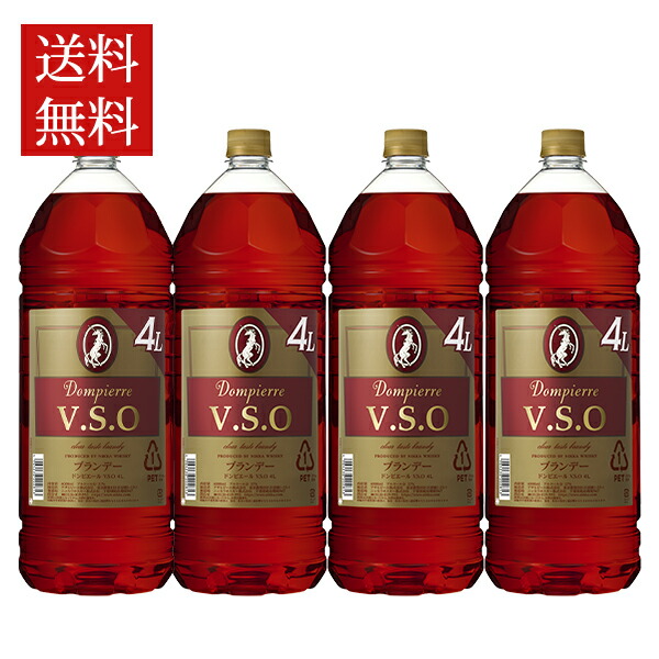 楽天市場】【正規品 箱入】マーテル シングル クリュ コレクション グランド シャンパーニュ ＸＯ 700ml 40％ : 愛あるしんちゃんショップ