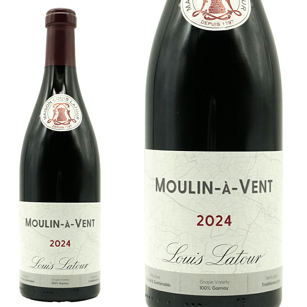 楽天市場】2022 ムーラン ナ ヴァン メゾン ルロワ 蔵出し 正規品