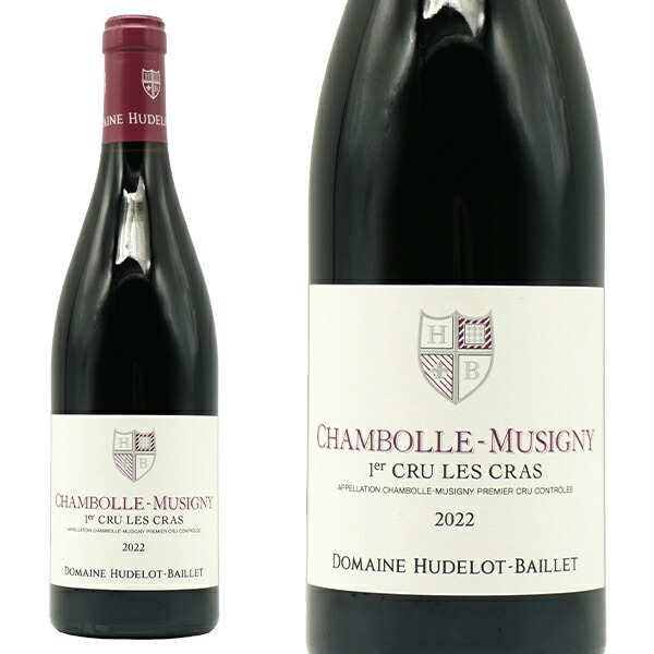 楽天市場】ｾｯﾄ≪ルーミエ≫シャンボールミュジニ・レクラ1500ml”[2022