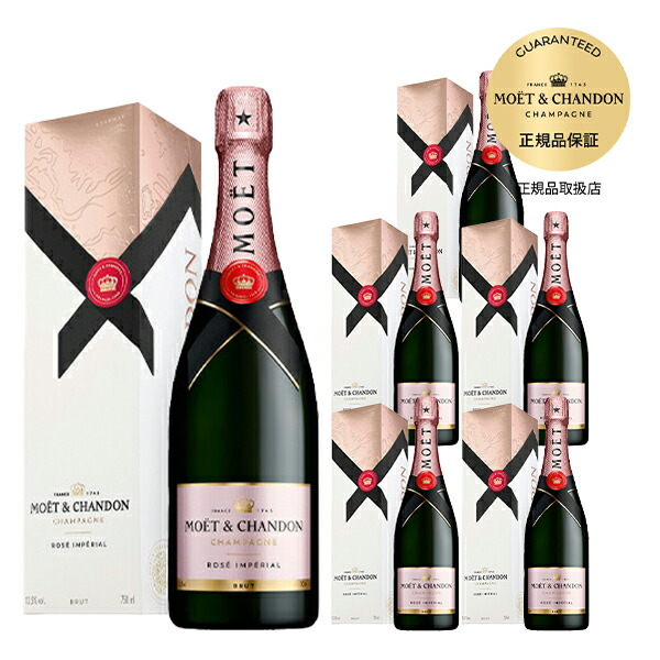 楽天市場】【送料無料 6本セット】モエ エ シャンドン ブリュット