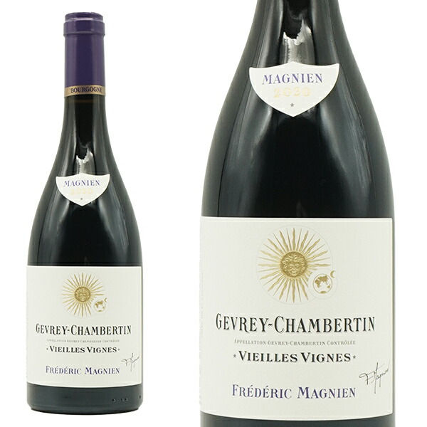 ジュヴレ シャンベルタン アン ヴォーヌ アンフォラ(ジャー)熟成 2020 楽天市場】ジュヴレ シャンベルタン アン ヴォーヌ アンフォラ(ジャー