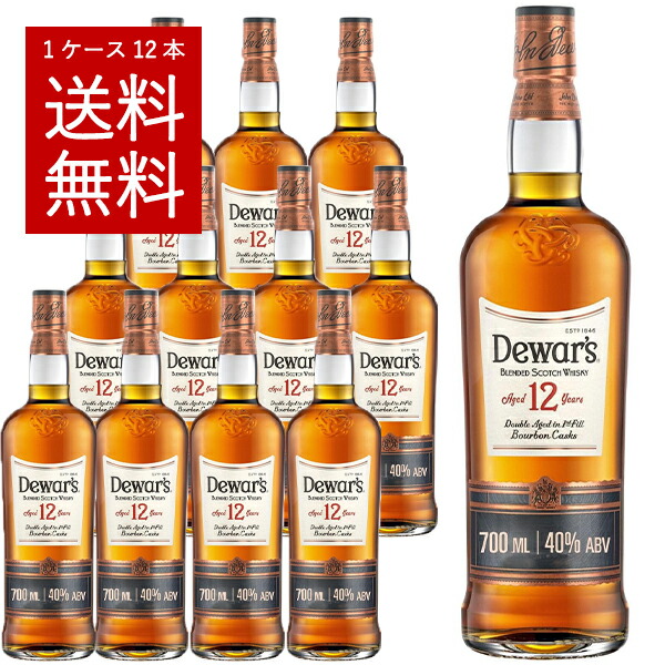 ウイスキーセット 12年 10年 溶けない氷で、味わい続く「オールドパー 12年」と黄金に輝く