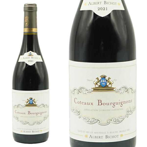 楽天市場】ドメーヌ デュ パヴィヨン ブルゴーニュ コート ドール ピノ