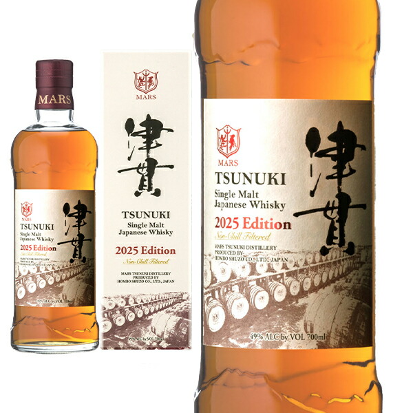 楽天市場】シングルモルト津貫 2025 エディション 700ml 国産