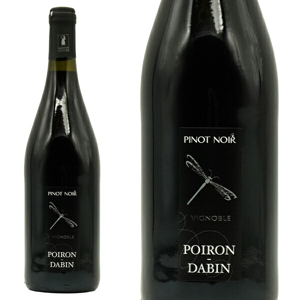 ワイン　スパークリング　Poiron Dabin Pinot Noir 楽天市場】ポワロン ダバン ピノ ノワール 2022 蔵出し作品